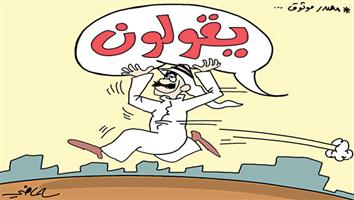 al-jazirah cartoon