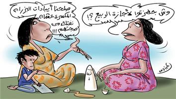 al-jazirah cartoon