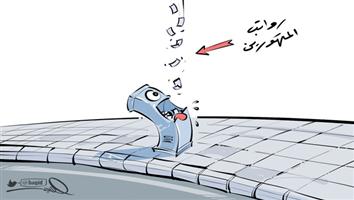 al-jazirah cartoon