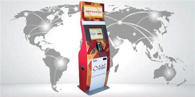 «بنك البلاد» يطلق جهاز الخدمة الذاتية إنجاز كيوسك «Enjaz KIOSK» 