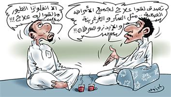 al-jazirah cartoon