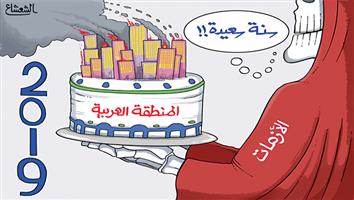 al-jazirah cartoon