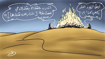 al-jazirah cartoon