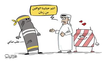 al-jazirah cartoon