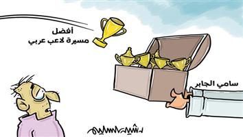 al-jazirah cartoon