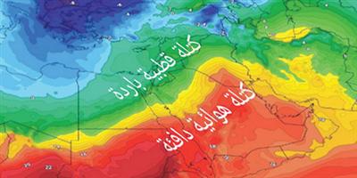 أجواء دافئة في مناطق المملكة 