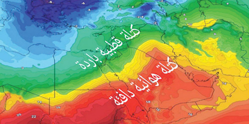 أجواء دافئة في مناطق المملكة 