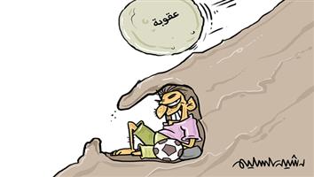 al-jazirah cartoon