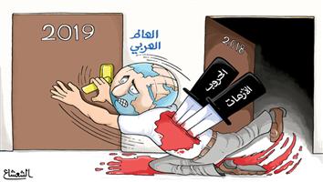 al-jazirah cartoon