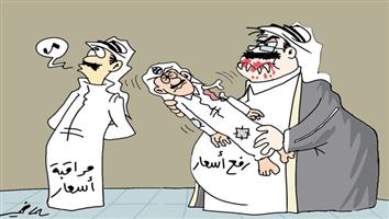 al-jazirah cartoon