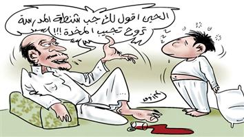 al-jazirah cartoon