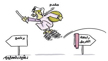 al-jazirah cartoon