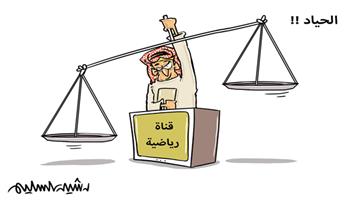 al-jazirah cartoon