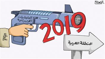 al-jazirah cartoon