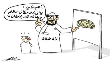 al-jazirah cartoon