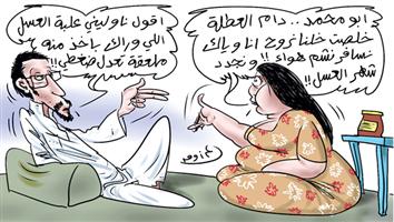 al-jazirah cartoon