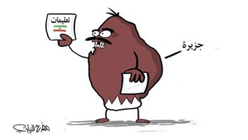 al-jazirah cartoon