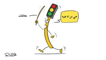 al-jazirah cartoon