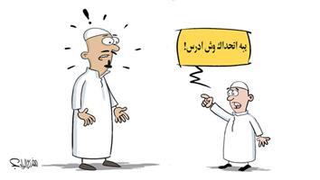 al-jazirah cartoon