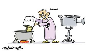 al-jazirah cartoon