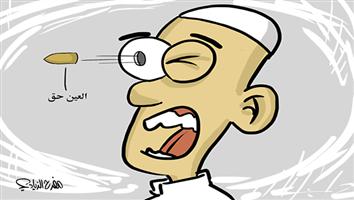 al-jazirah cartoon