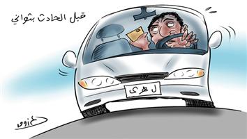 al-jazirah cartoon