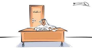 al-jazirah cartoon