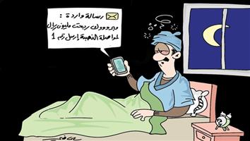 al-jazirah cartoon