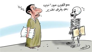 al-jazirah cartoon