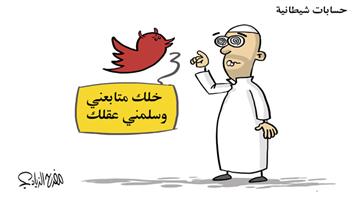 al-jazirah cartoon