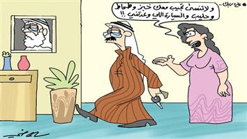 al-jazirah cartoon