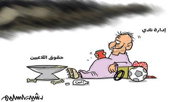 al-jazirah cartoon