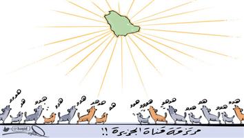 al-jazirah cartoon