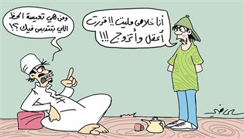 al-jazirah cartoon