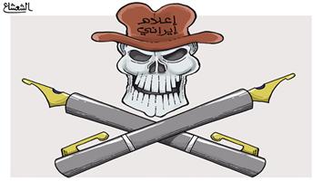 al-jazirah cartoon