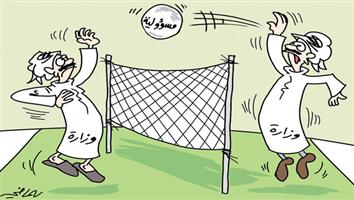 al-jazirah cartoon