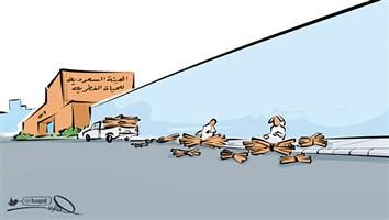 al-jazirah cartoon