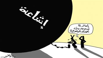 al-jazirah cartoon