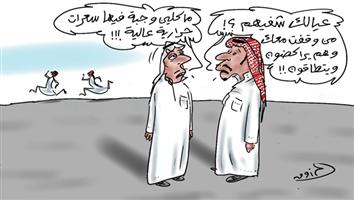 al-jazirah cartoon