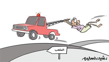 al-jazirah cartoon