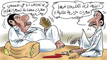 al-jazirah cartoon