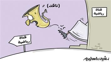 al-jazirah cartoon