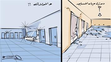 al-jazirah cartoon