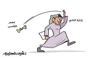 al-jazirah cartoon