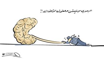 al-jazirah cartoon