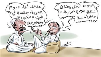 al-jazirah cartoon