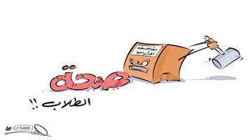 al-jazirah cartoon