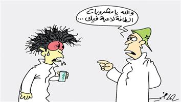 al-jazirah cartoon