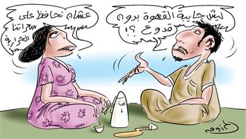 al-jazirah cartoon