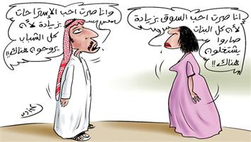 al-jazirah cartoon